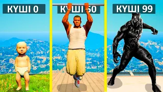 Upgrading Into The STRONGEST BLACK PANTHER KID In GTA 5