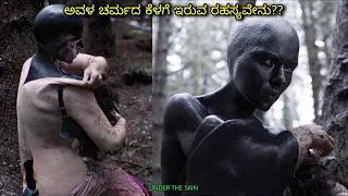 ಕಾಡಿನ ಮಧ್ಯದಲ್ಲಿ ಚರ್ಮ ಸುಳಿಯೋ ಕನ್ಯೆ Skin dubbed kannada movie story explained review #kannadanewmovies