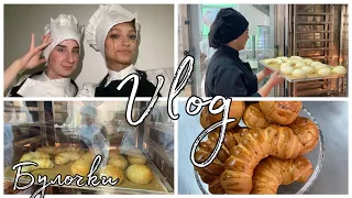 VLOG: Учебный День студента повара🧑‍🍳