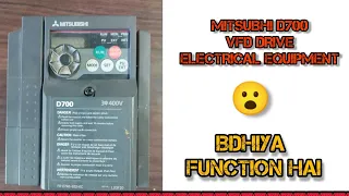 ⚡  MITSUBHI D700 VFD DRIVE⚡ l ⚡ ELECTRIAL  EQUIPMENT ⚡ l ⚡