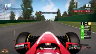 F1 2013 Imola online qualifying lap 1 17.594 (+ setup)