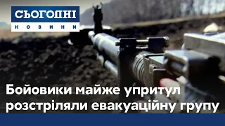 Погибший и раненые: боевики расстреляли эвакуационную группу вблизи Зайцево