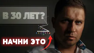 Когда нужно все менять?