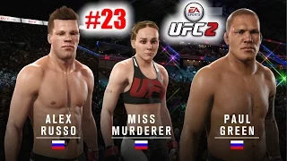 UFC 2: ULTIMATE TEAM #23 Три бойца. Три стиля. ГОЛОСОВАНИЕ