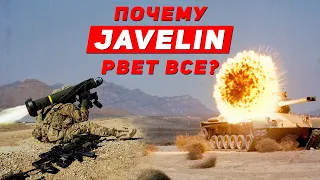 ПТРК Джавелин - javelin FGM 148,   характеристики, стоимость