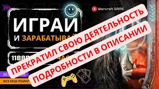 ЭКОНОМИЧЕСКАЯ ИГРА с выводом РЕАЛЬНЫХ ДЕНЕГ без баллов и заглушек | Куда вложить деньги в 2023 году