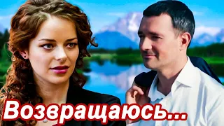 ОФИГЕННАЯ ПЕСНЯ! 🔥 ВОЗВРАЩАЮСЬ К ТЕБЕ - Белая Лилия. Послушайте!