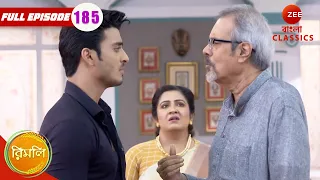Brajagopal Returns to His Home | Rimli Full Episode - 185 | TV Show | Serial | Zee Bangla Classics