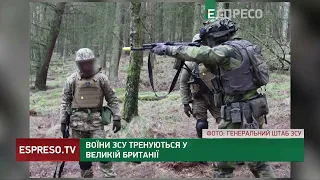 Готуються нищити ворога: воїни ЗСУ продовжують тренуватися у Великій Британії