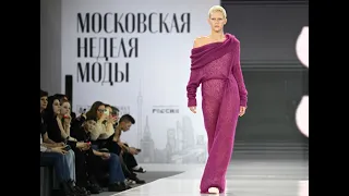 Московская неделя моды.ВДНХ. Показы 2 марта 2024 года