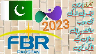 Salary Person Tax Return 2023| Income Tax Return Govt & Private Salary Person | FBR new Website