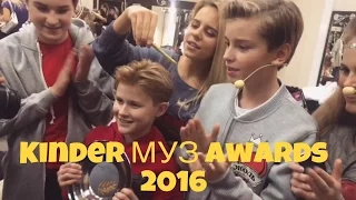 Эколь. Как фотографируются девочки и другое на Kinder МУЗ Awards 2016