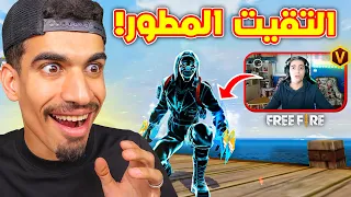 التقيت بالمطور ماليكوس !! 😂