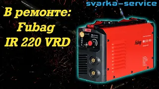 В ремонте:  Fubag IR 220 VRD