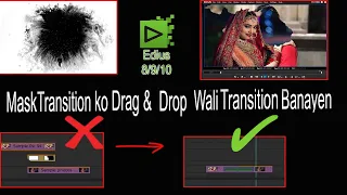 Convert Matte Transition To Drag & Drop Transition In Edius