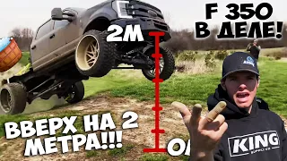 ПРЫЖКИ с ТРАМПЛИНА НА F-350 | Whistlin Diesel на русском