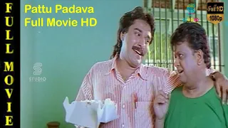 Pattu Padava Tamil Movie Full HD | Rahman , SPB , Lavanya | Ilayaraja | Studio Plus Entertainment