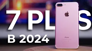 День с iPhone 7 Plus в 2024 году!