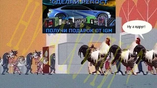 IGM - Прост не верь блять ! 『ŘΫŦƤ』