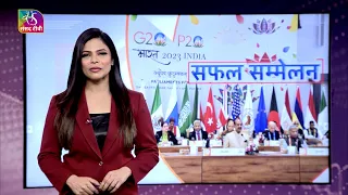 Sansad TV Vishesh: G20 Parliamentary Speakers' Summit | 16 October, 2023