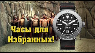 Часы Атташе | Attache Watches