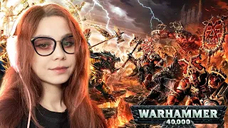 СТРИМ/РЕАКЦИЯ WARHAMMER 40К - Царство Хаоса | Знай | Warhammer 40K