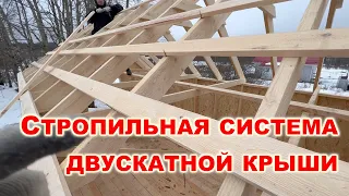 Как сделать #стропильную систему двускатной крыши для дома, пристройки, гаража своими руками?