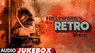 Vintage Vibes: Tollywood's Retro Mixup Brings Back the Golden Era! | Telugu  Retro Hits | Enjoy Hits