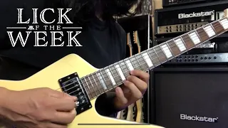 Gus G Lick Of The Week #2 / dominant sequence