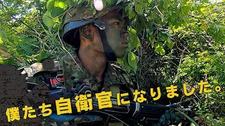 【JAPAN Self-Defense Forces】 Training School! Harsh training and eating "milli-meals" every day.