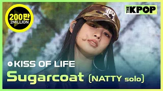 KISS OF LIFE, Sugarcoat (NATTY solo) [THE SHOW 230801]