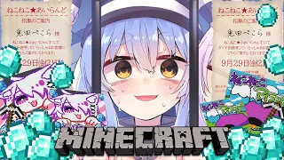 【Minecraft】ねこねこあいらんどに行きます。ぺこ！【ホロライブ/兎田ぺこら】