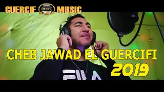 جواد الكرسيفي طلي عليا غي طليلا 2020 Cheb Jawad  El Guercifi TALI 3LIYA GHI TALILA