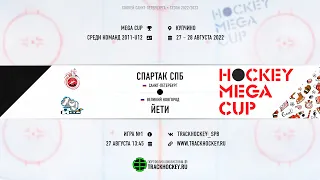 Спартак - Йети / MEGA CUP 2011-U12