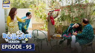 Bulbulay Season 2 Episode 95 - 14th March 2021 - ARY Digital Drama