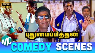 தமிழ்நாட்டை கொண்டுபோய் DELHI பக்கத்துல வைக்குறூம் ! Vadivelu