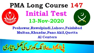 PMA Long Course 147 Most Repeated Initial Academic Test Mcqs 13-Nov-2020 From All Centers | EduSmart