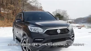 쌍용 G4 렉스턴 0-186km/h 가속영상 2018 Ssangyong G4 Rexton acceleration