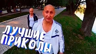 Подборка Приколов ИЮЛЬ 2016 Приколы 18+ Jokes Compilation JULY 2016