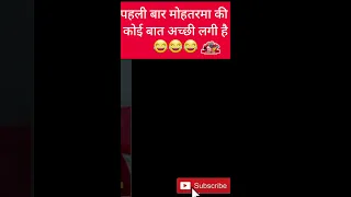 Anjana On Shahrukh's movie Pathan|😱😱#shorts #viralshorts #viral #srk #shahrukh_khan #aajtak