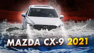 Mazda CX-9 2021 после Тойоты Хайлендер 2021.