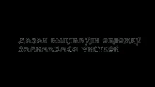 ;;Реакция "ммм работа" на Валеру как "Летний лагерь БилиБольно";;ЮТУБ, НЕ БЛОКИРУЙ ПОЖАЛУЙСТА;;