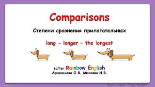 Rainbow English 4 класс. Изучаем СТЕПЕНИ СРАВНЕНИЯ. Comparisons