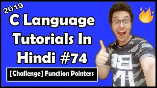 Exercise 14 Area of the Circle Using Function Pointers: C Tutorial In Hindi #74