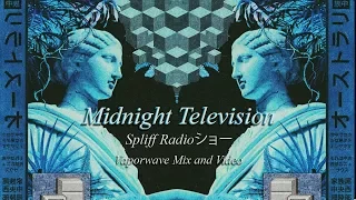 Midnight Television (Vaporwave Mix + Video)