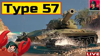 🔥 Type 57 - ПРОКАЧКА НОВОЙ ВЕТКИ ТЯЖЕЙ ЯПОНИИ 😂 Мир Танков