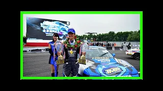 Breaking News | Masato Kawabata races to victory in D1 Beijing stage