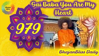 979 | Sai Baba You Are My Heart, You Are My Only Love #EnglishBhajan | BhajanBliss Daily