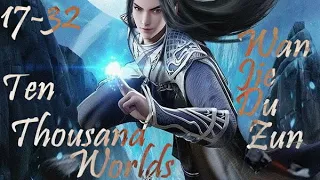 Ten Thousand Worlds Episode 17-27 English Sub | Wan Jie Du Zun Episode17-27 English Sub|万界独尊 第17-27集