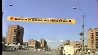 Ухта 1998